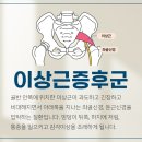 고산한의원 이미지