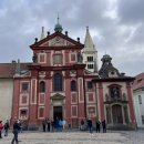 ㈜중앙그린에너지 2호점 | [동유럽렌트카여행2편] 체코 프라하 2일차 :: 프라하성(성비투스대성당, 구왕궁, 성이르지바실리카...