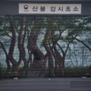 가로가판대 이미지