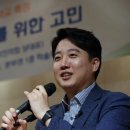 이준석 “잼버리는 전라도 탓? 예산 80%는 尹정부 지출” 이미지