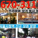 스테이정동