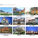 우전교역 이미지