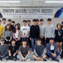 오감센터운영위원회