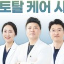 편한내일마취통증의학과의원 네이버블로그