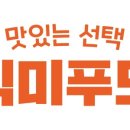 픽샐러드 이미지