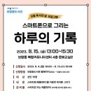 보람동도서관 이미지