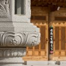 유하사 - 1683 | 유하사