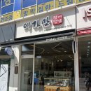 우성장어 | 발산 장어덮밥 맛집 | 마곡 원기회복 점심 추천, 가성비 좋은 장어덮밥 내돈내산 후기