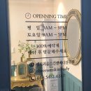 GS25진주흥한점 | 진주 피부관리 에스테틱 민소매테라피 팔뚝살 엘트리움스킨앤바디 진주점 실제 체험후기 추천