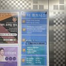 예일이비인후과의원 이미지