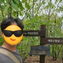 벌교읍 두수경로당 | [충남,등산] 천안 개죽산 등산! 오곡2리 경로당-정상-봉암산(봉황산)-원점! 후기!