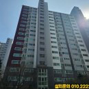 서원마을뜨란채(주공7단지) 네이버블로그