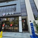 전주 중화산동 물리치료 추천 탄탄정형외과의원