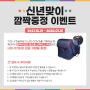 신민전자