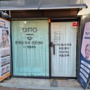 디또뷰티 이미지
