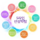 자연과한의원 이미지