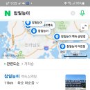 참일능이백숙 이미지