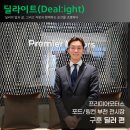 딜라이트모터스 이미지