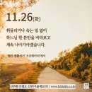 항아리와돌세상