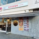 사림동115 | [창원대 맛집] 치즈 듬뿍 볶음밥에 시원한 막국수까지 완벽했던 '유가네닭갈비 창원대점' 🍗✨