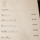 마루칼국수 - 용산구 두텁바위로1길 42 | 마루칼국수