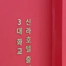 미림이 | 수원 타임빌라스 맛집 미림양장 내돈내산 후기