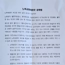 말바우자연산버섯가게 이미지