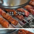 만족도 최고라는 싱크족 아내의 하루.jpg 이미지