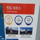 서해랑길 6코스 이미지