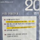 20번가 티스토리