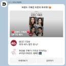 내돈내산! 닥터디퍼런트 비타리프트 A 포르테, 안티에이징 나이트 크림