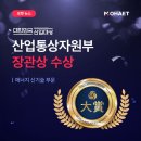 에이치에너지산업 이미지