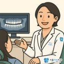 서울의리치과의원 이미지