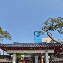 대하갈비 | 평택 안중 맛집 숙수대가 상견례 부모님 식사하기 좋은 한정식집 왕갈비찜 주말특선 후기