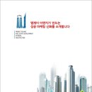 제일컨설팅주
