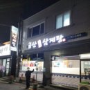 보은스토아 이미지