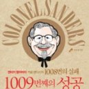 조은문화사