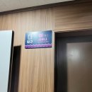 대능사우나 이미지