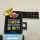 [김포 구래동] 산처럼 쌓아주시는데 사장님도 너무 친절하신 백년불고기물갈비 김포점 내돈내산 후기