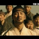 조선 최초의 신부 김대건의 모험 영화 ‘탄생’, 메인 예고편 공개 이미지