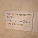 대림동산공원사우나 이미지