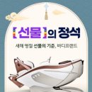 바디프랜드 롯데노원점 이미지