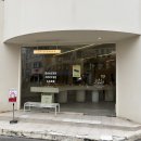 그리다빵 | 경산 베이커리 맛집 “그리다빵 본점” 방문후기, 빵천국 가성비 최고