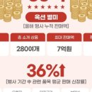 코리아 옥션