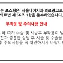 서울주치과의원 이미지