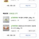 아빠분식 이미지