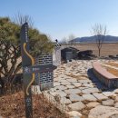 해암리 게바위 | Ep.2 인주면 해암리 게바위 지의류