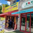 스마일 명품 찹쌀꽈배기 이미지