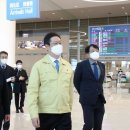 인천국제공항 관광안내소(2터미널) 이미지