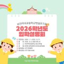 부천역곡초등학교 이미지